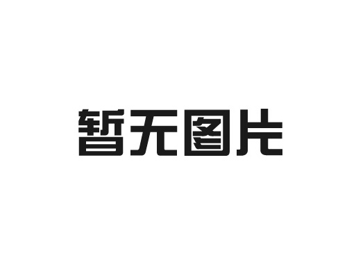 中空玻化微珠保温浆料